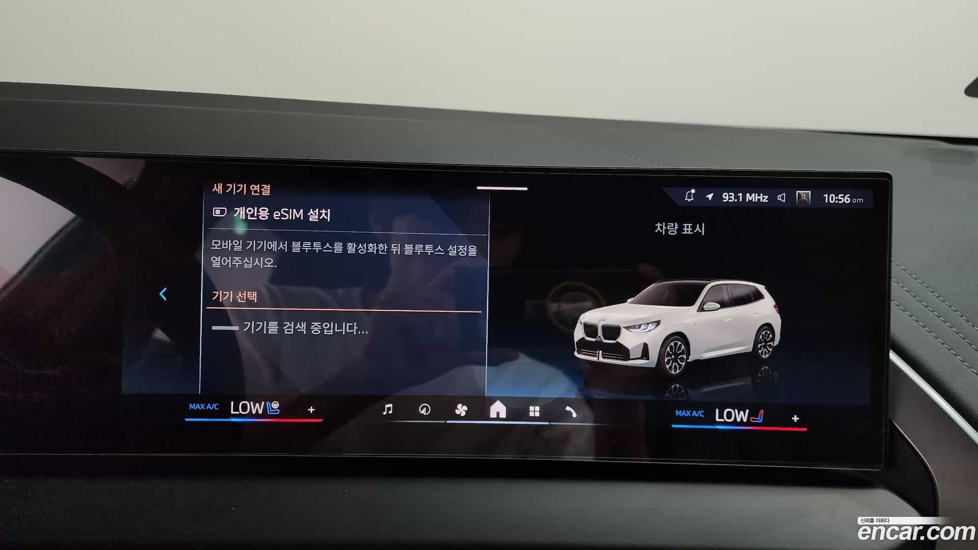 X3 BMW 2025.7-OPTION-043