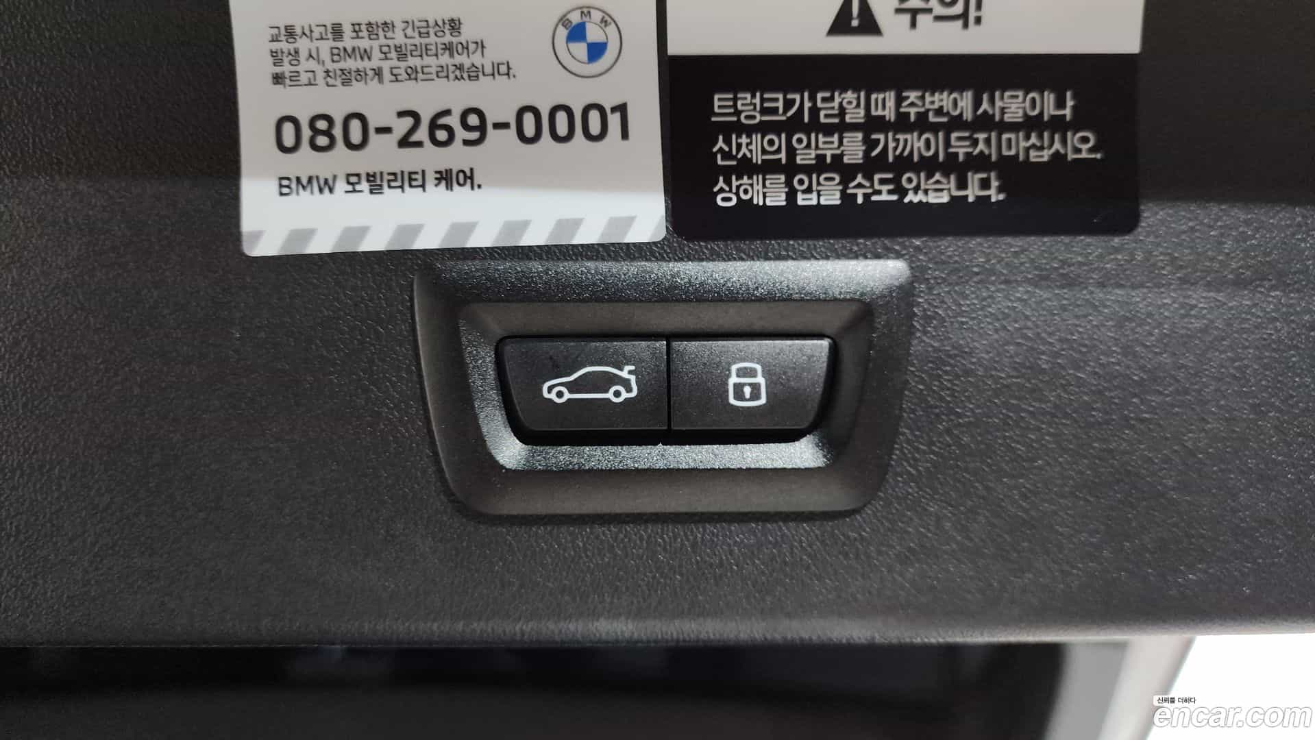 X3 BMW 2025.7-OPTION-047