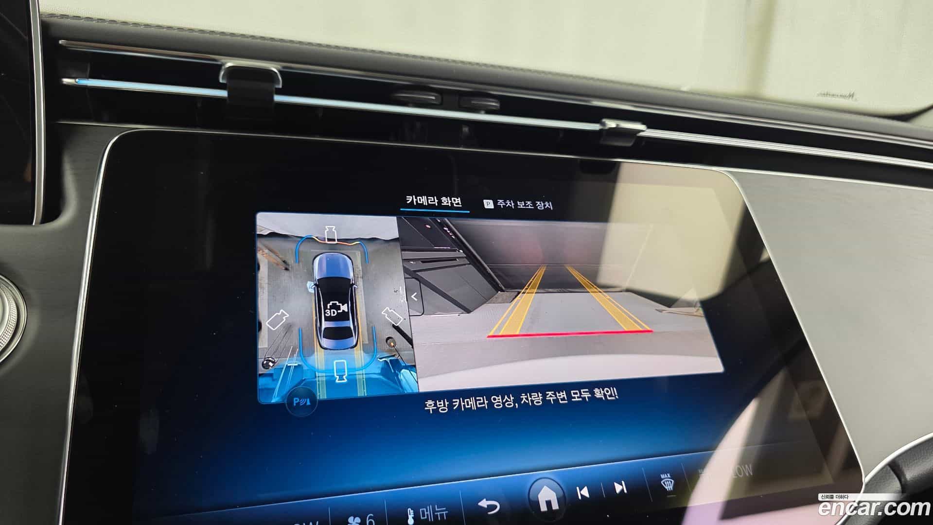 E-Class Mercedes-Benz 2025.1-OPTION-019