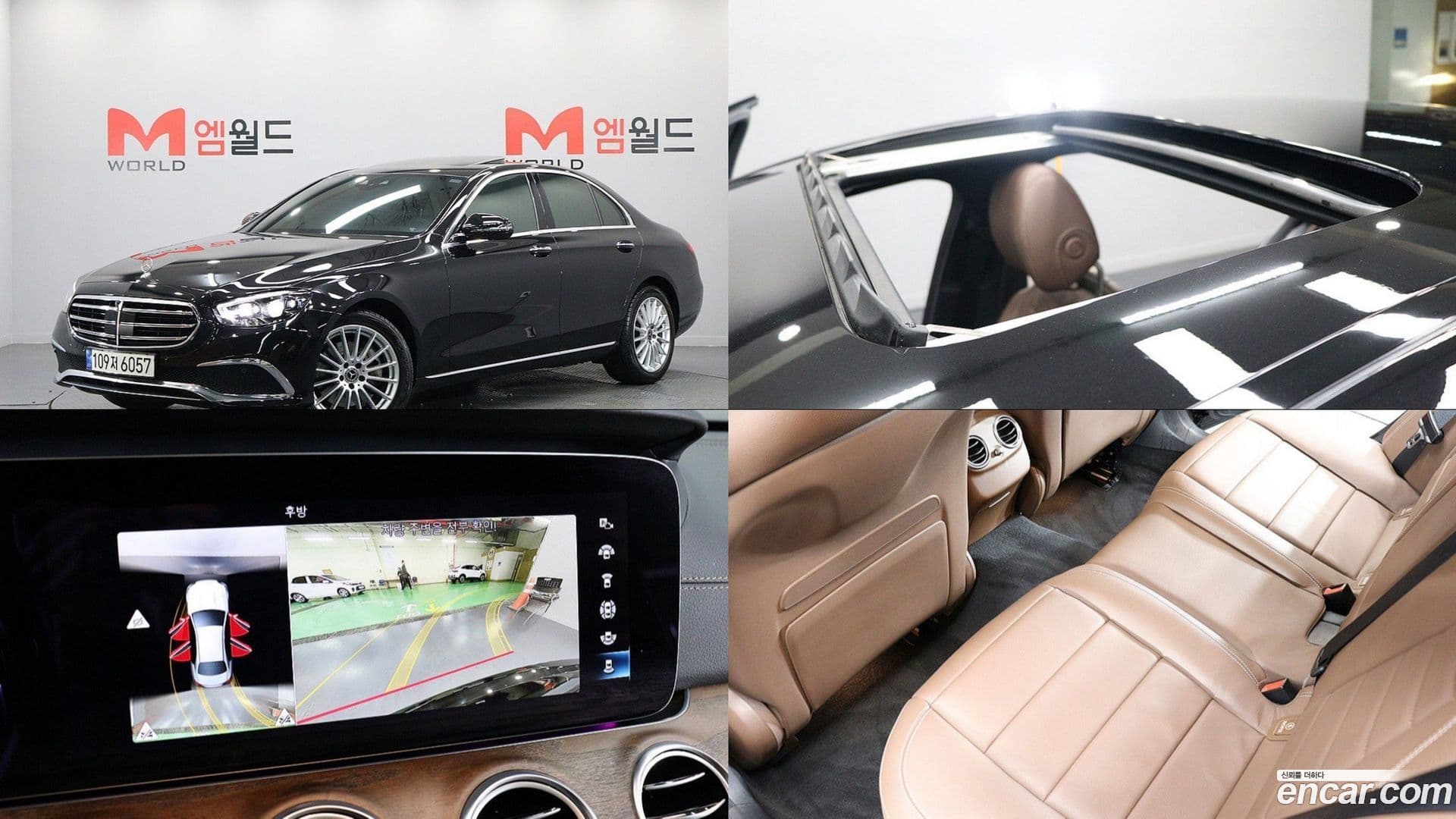 Main__Slider__Photo:E-Class Mercedes-Benz 2022.2-0