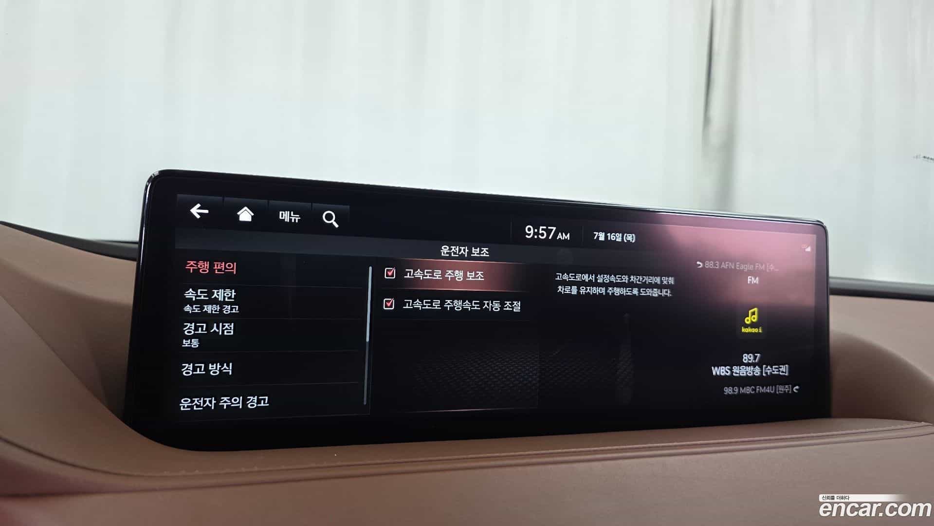 G80 Genesis 2021.7-OPTION-043