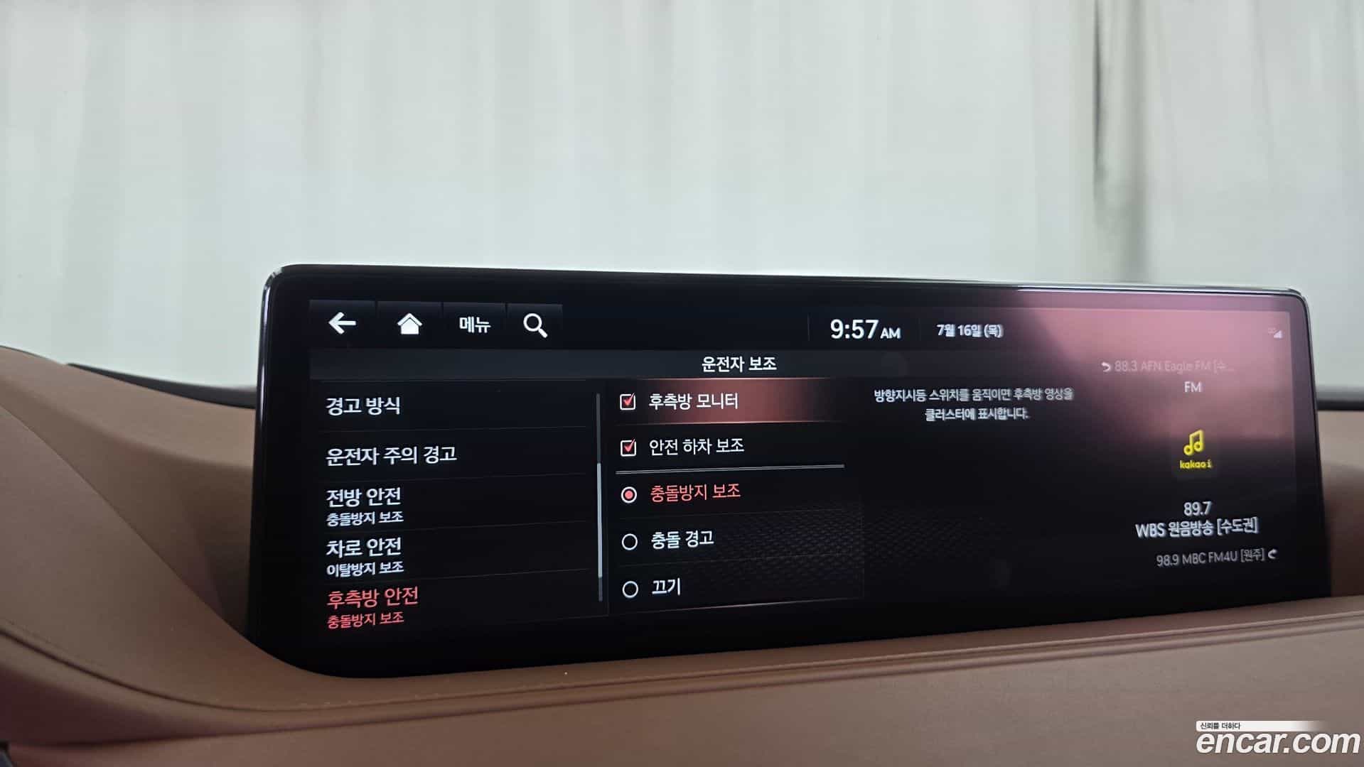 G80 Genesis 2021.7-OPTION-045