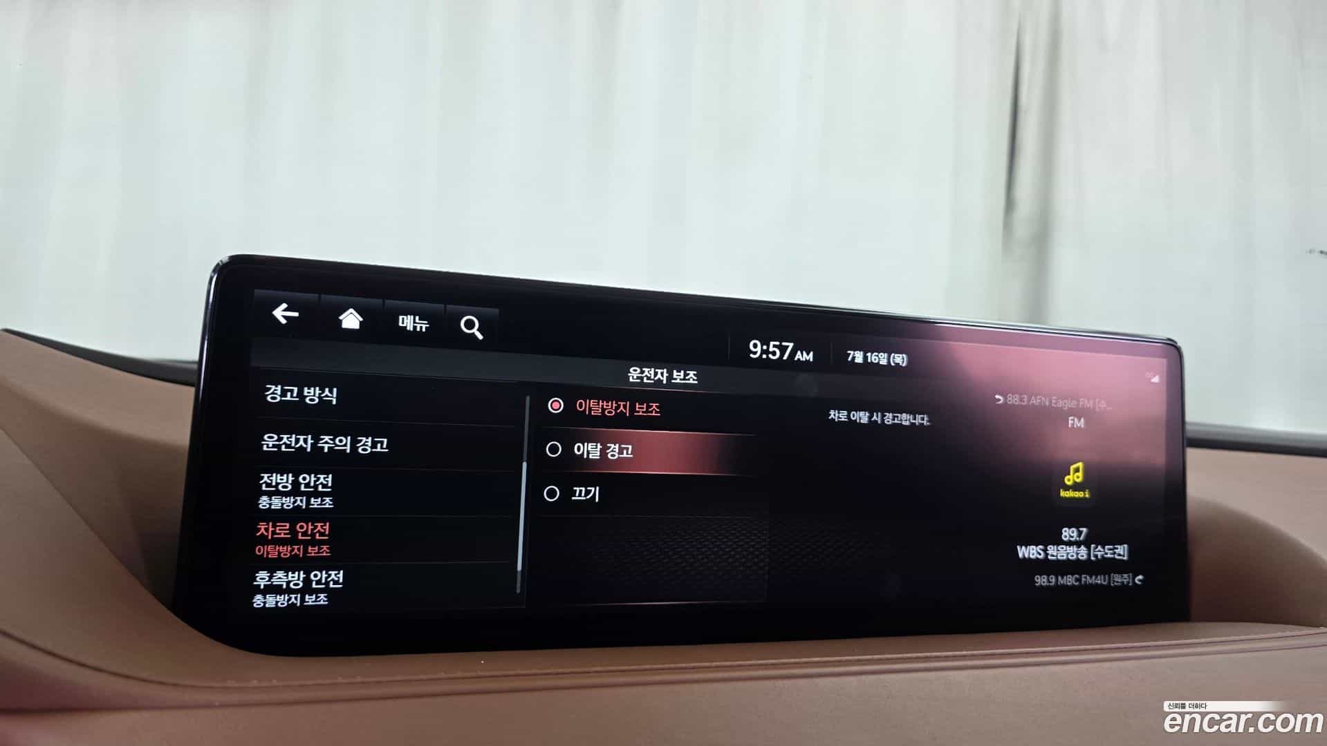 G80 Genesis 2021.7-OPTION-046