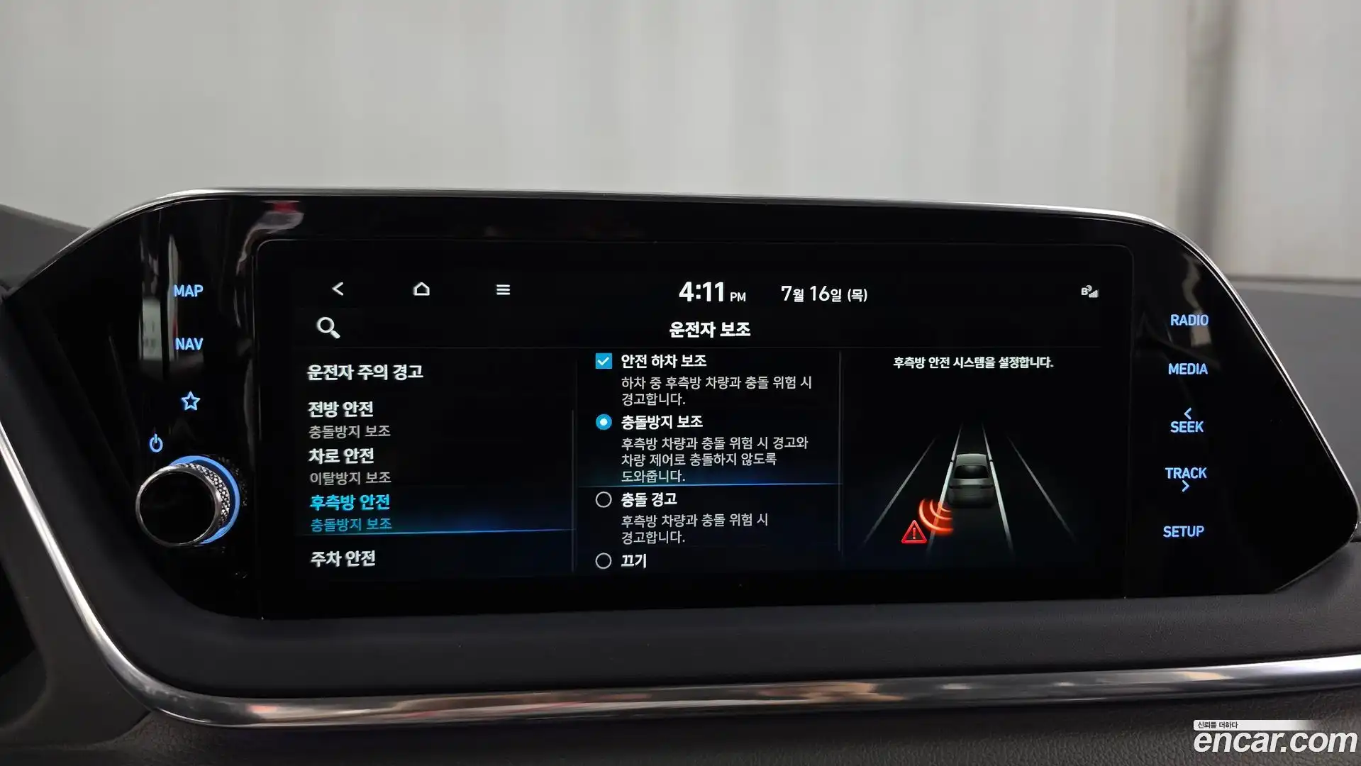 Sonata Hyundai 2021.5-OPTION-020