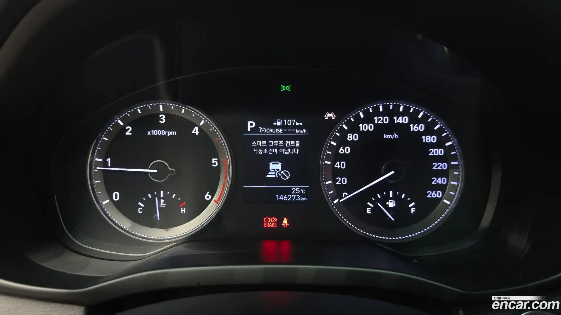 Grandeur Hyundai 2017.2-INNER-008