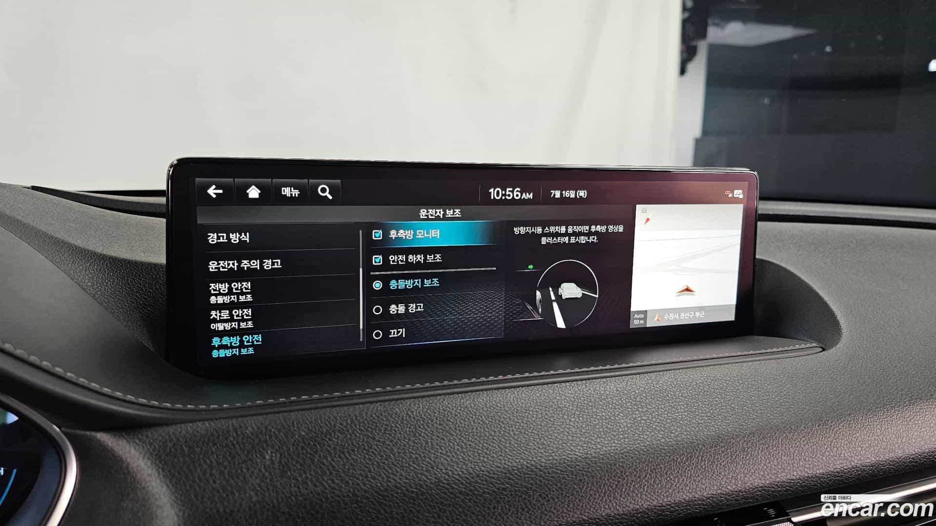 G80 Genesis 2022.4-OPTION-020