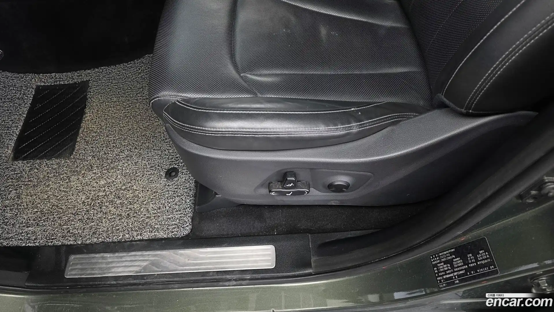 Rexton KG Mobility 2023.9-OPTION-042