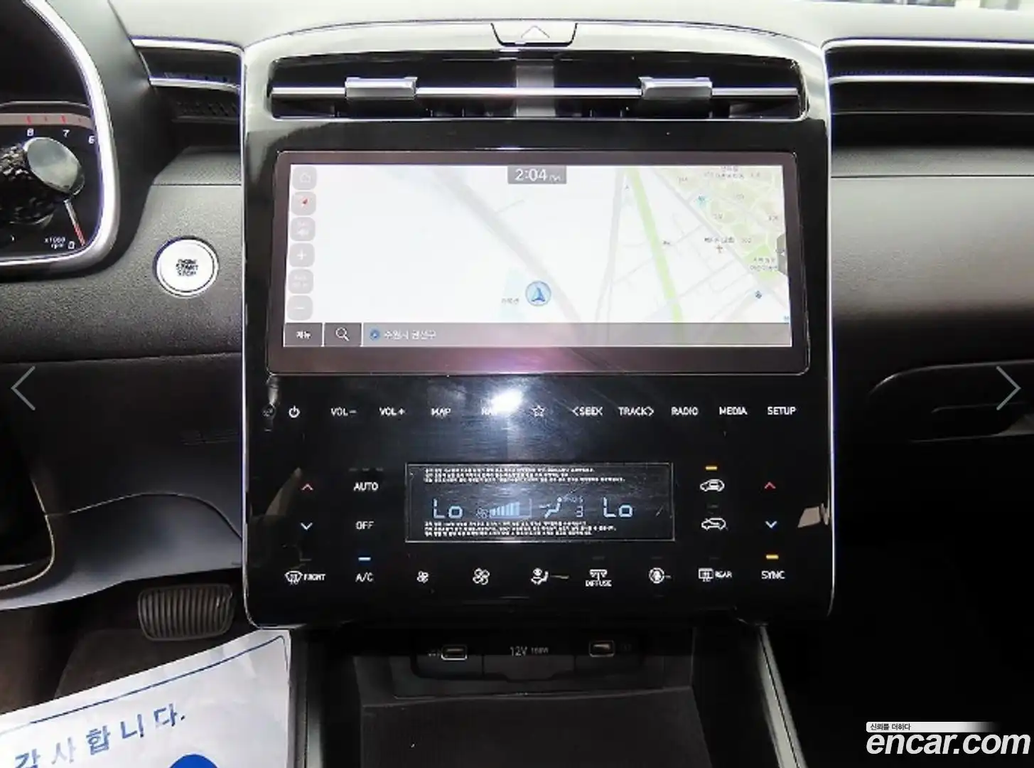 Tucson Hyundai 2022.0-OPTION-017