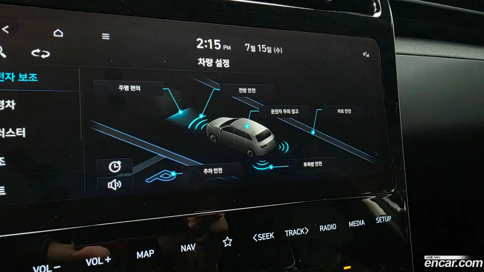 Tucson Hyundai 2021.1-OPTION-019