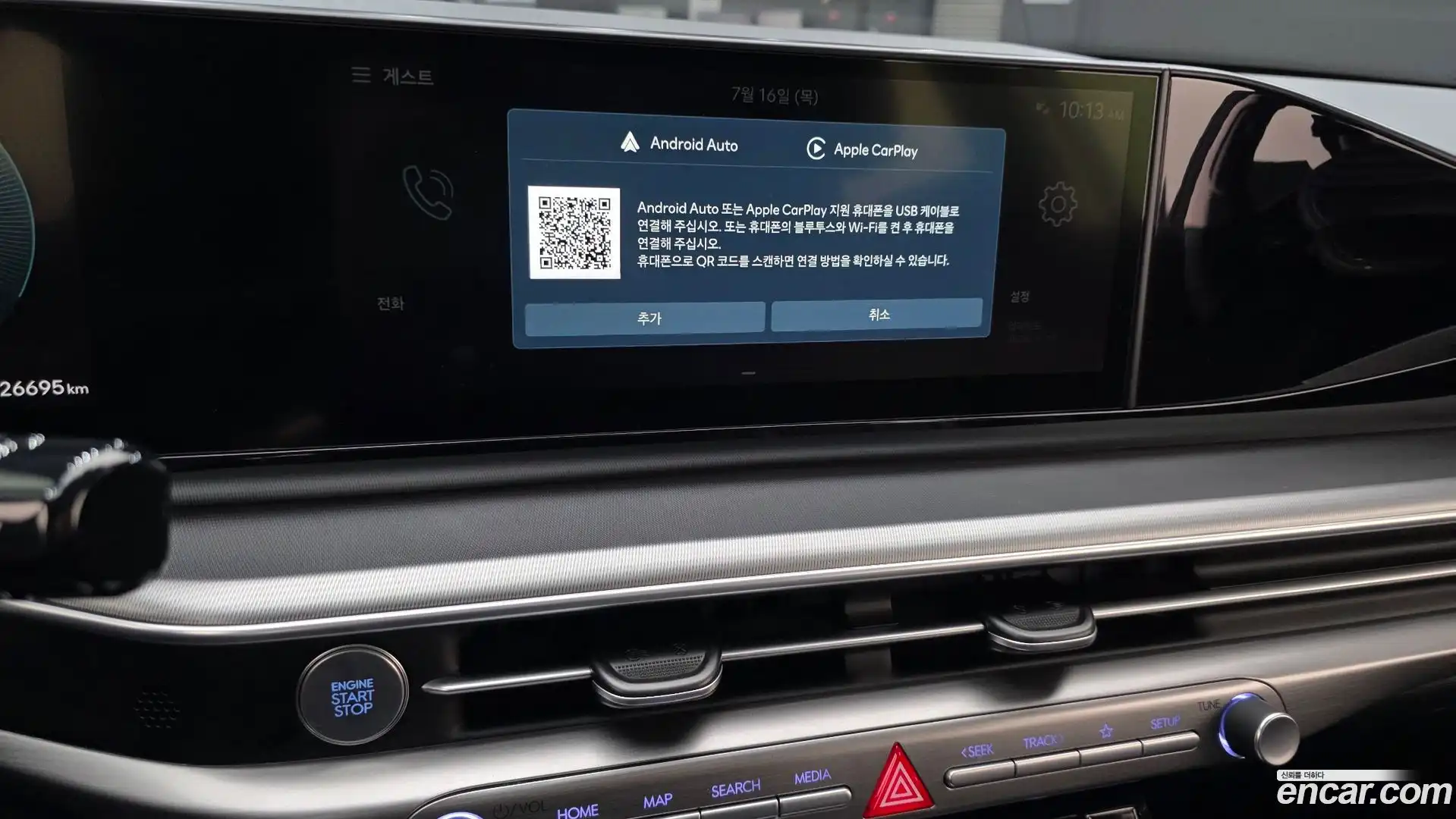 Grandeur Hyundai 2024.3-OPTION-023