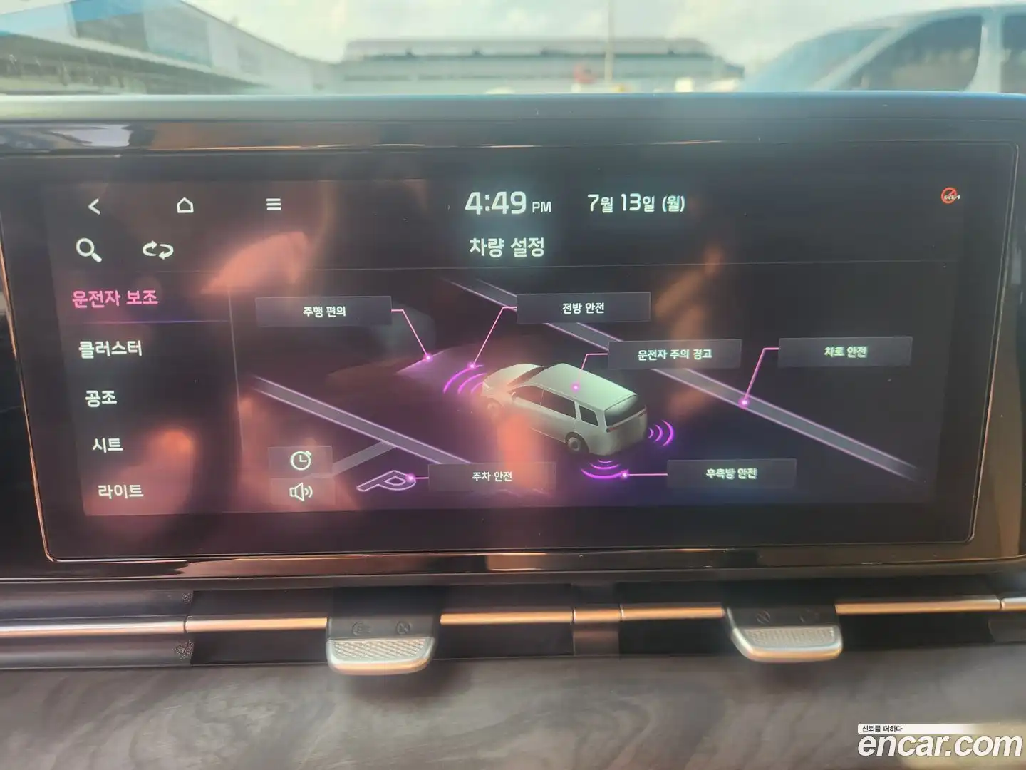 Canival Kia 2022.5-INNER-009