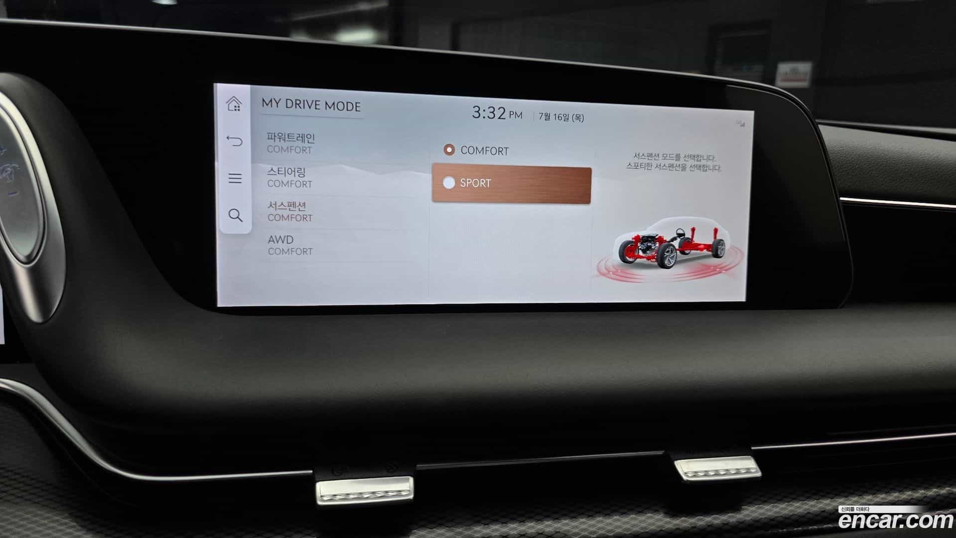 G90 Genesis 2024.11-OPTION-020