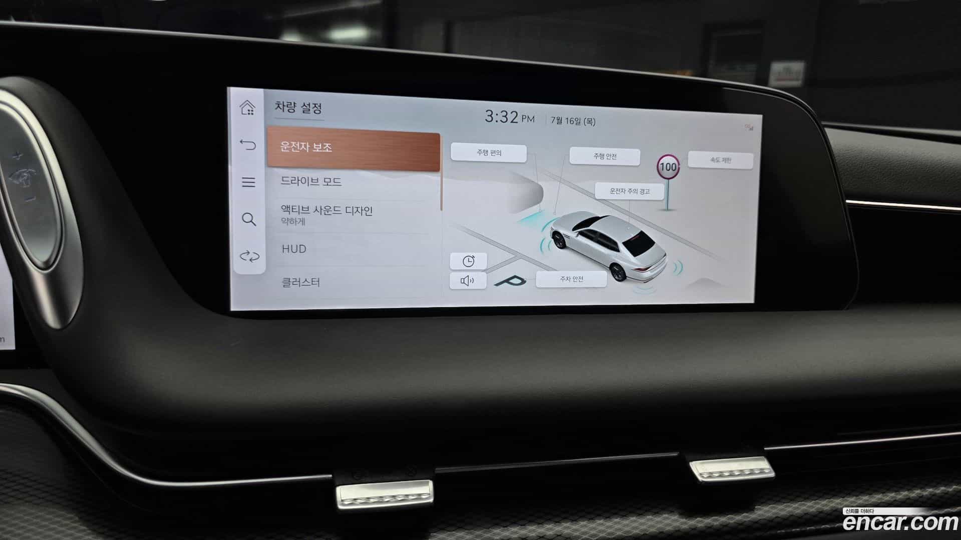 G90 Genesis 2024.11-OPTION-021