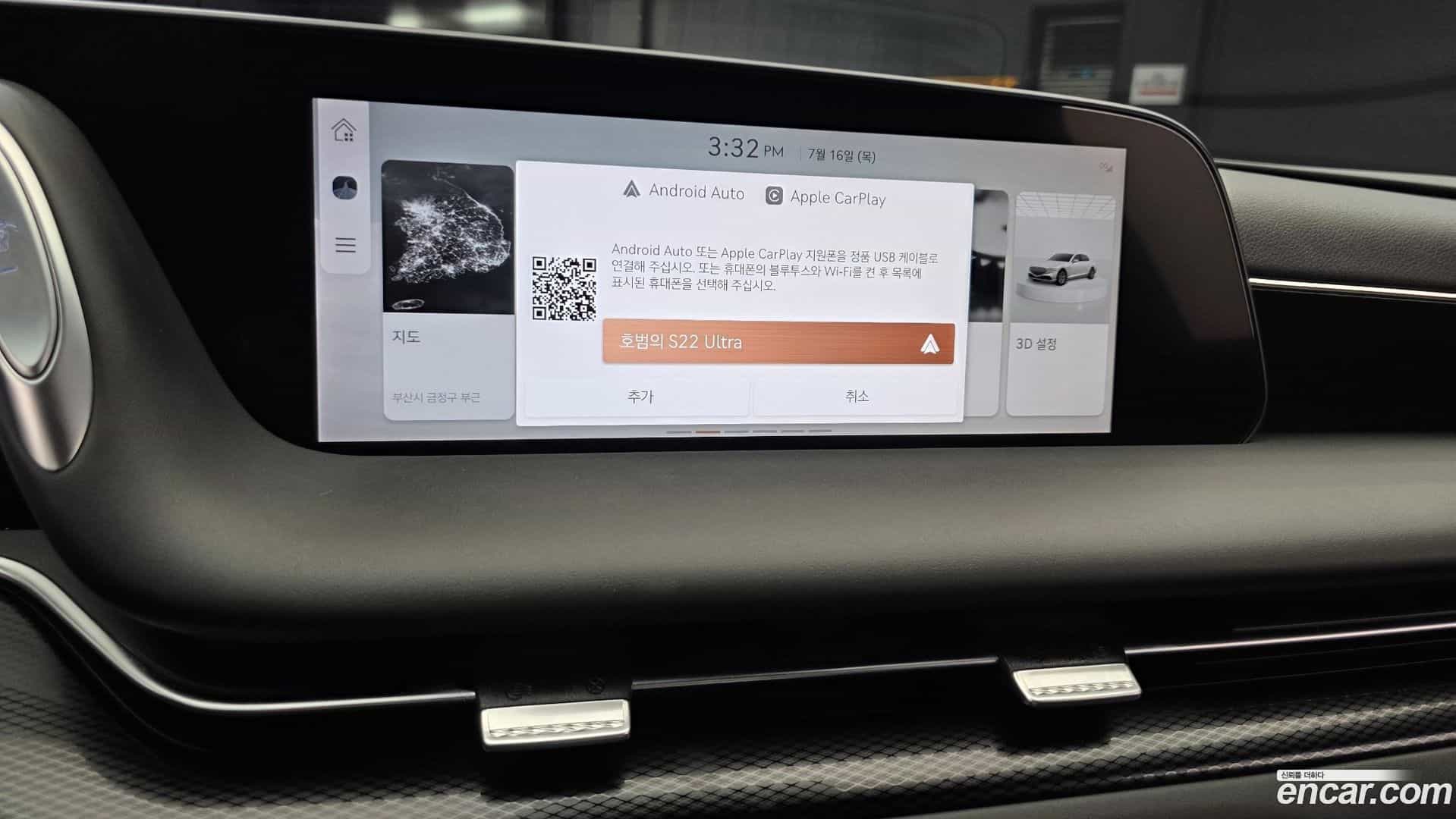 G90 Genesis 2024.11-OPTION-022