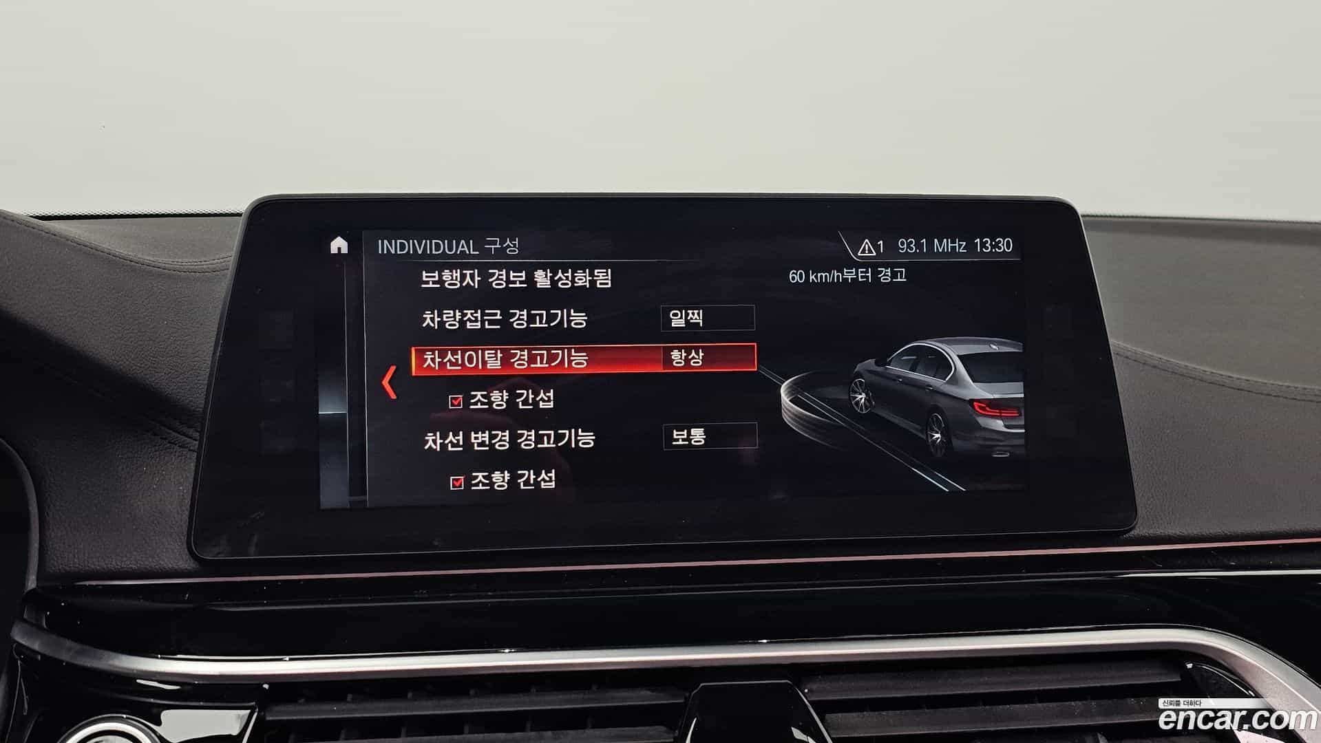 5-Series BMW 2018.5-OPTION-023