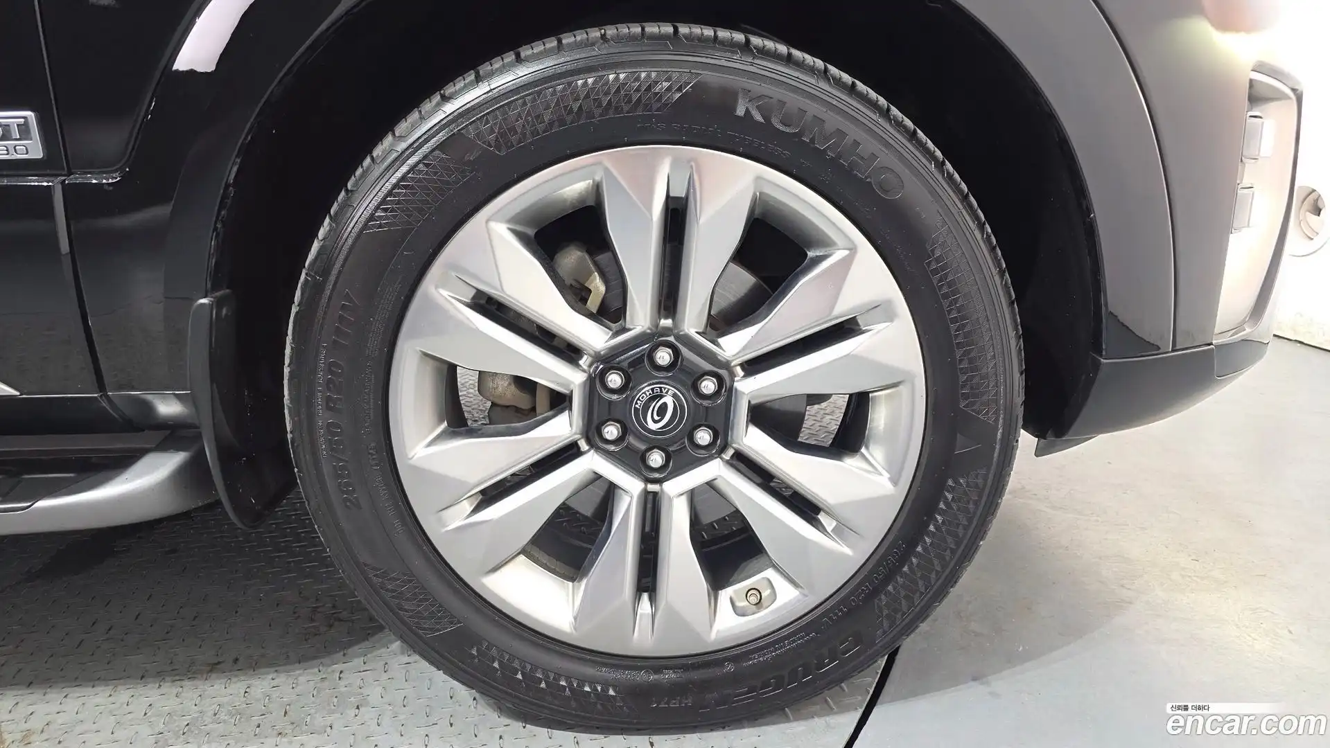 Mohave Kia 2021.0-OPTION-024