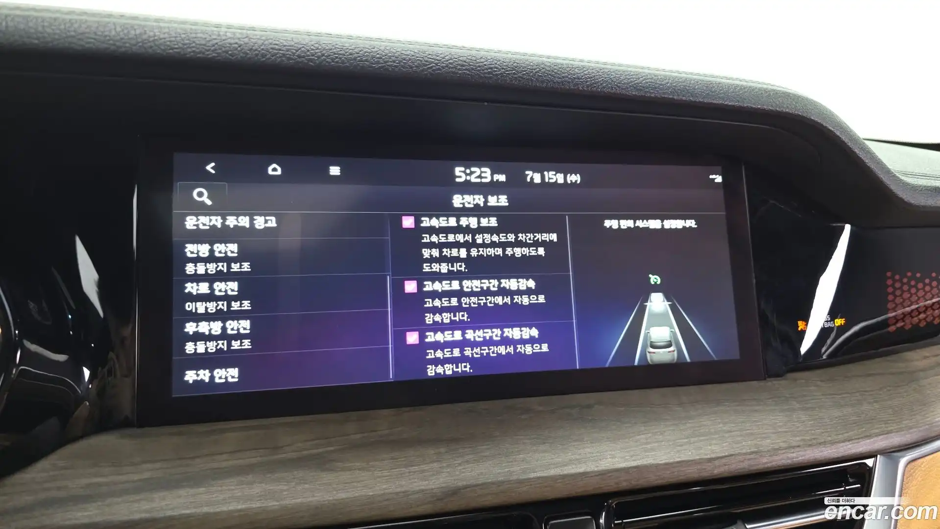 Mohave Kia 2021.0-OPTION-045