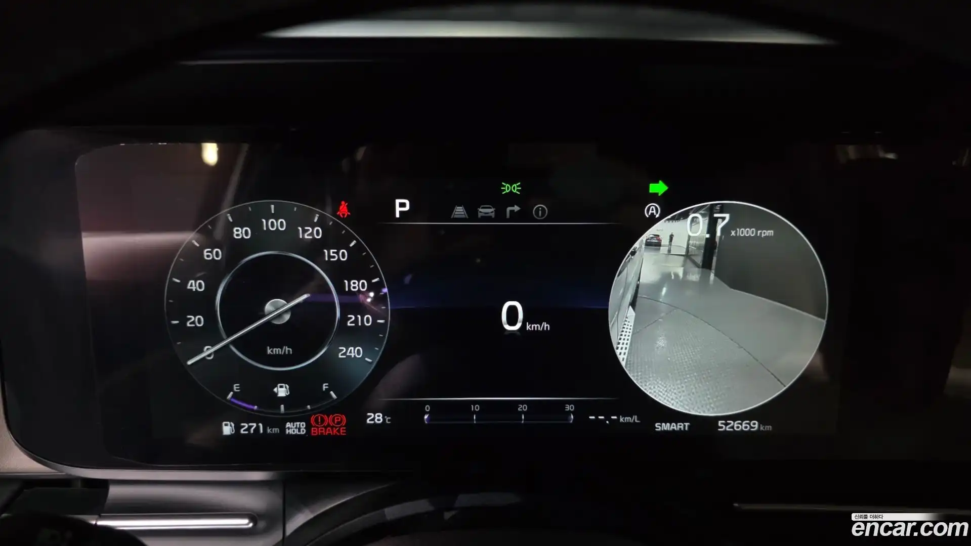 Canival Kia 2023.8-INNER-008