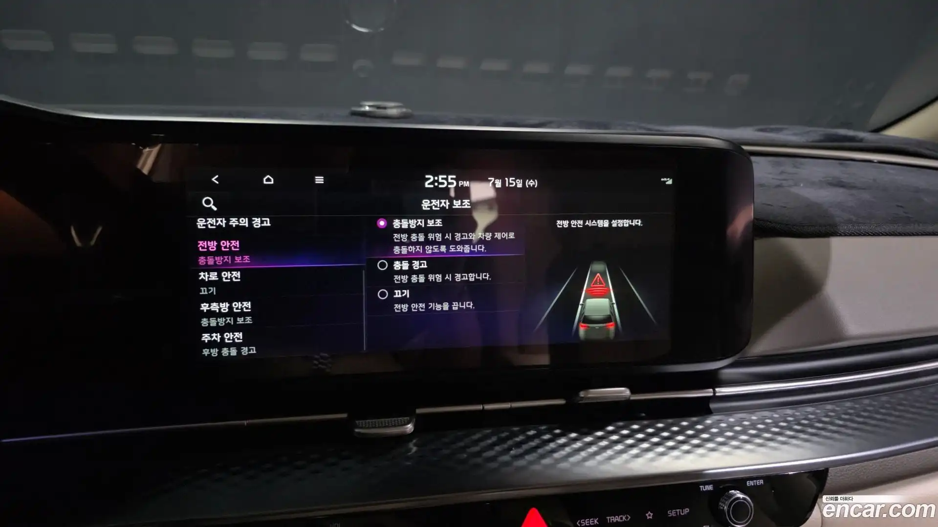 Canival Kia 2023.8-OPTION-046