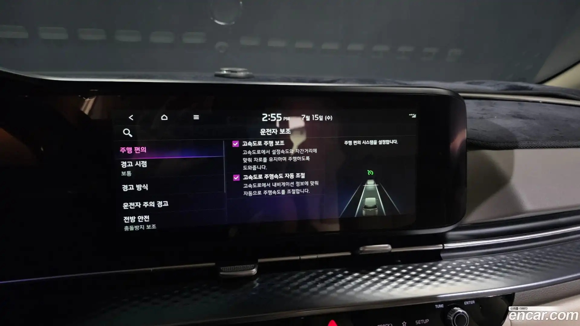 Canival Kia 2023.8-OPTION-047
