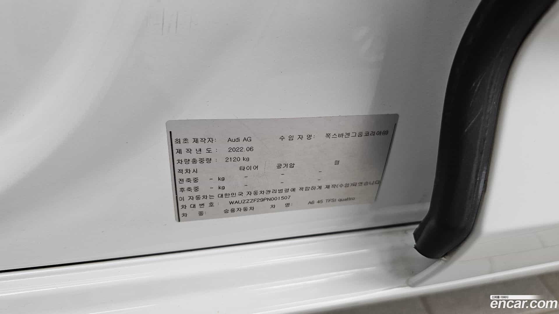 A6 Audi 2022.9-INNER-036