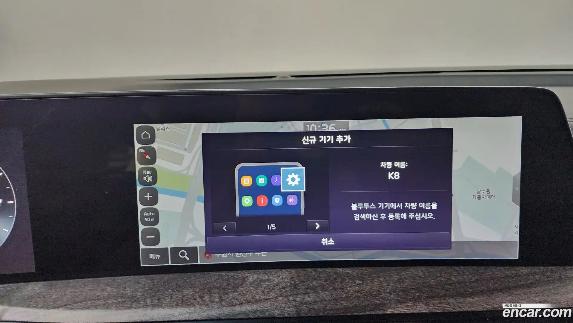 K8 Kia 2021.4-OPTION-016