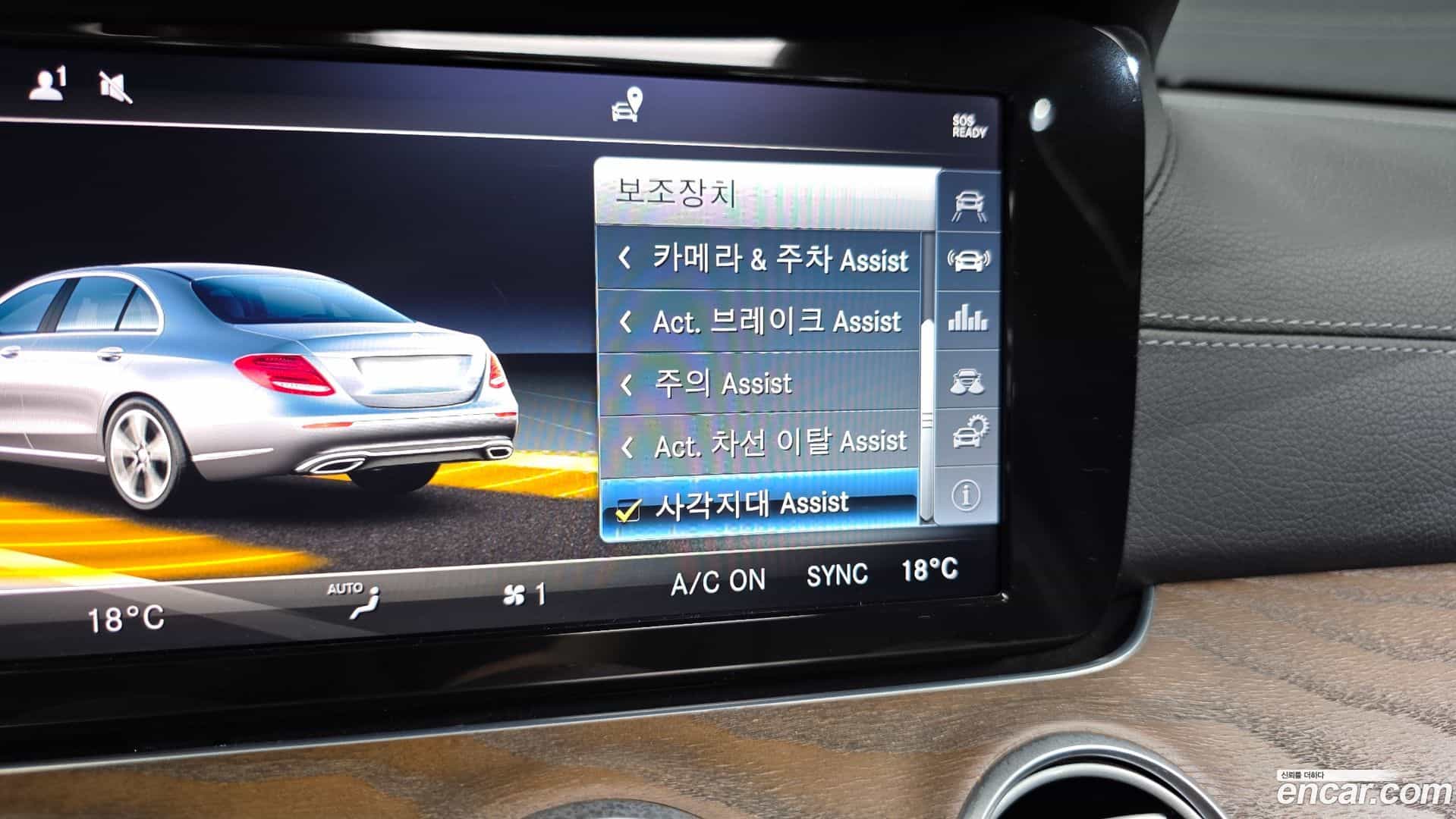 E-Class Mercedes-Benz 2018.3-OPTION-023