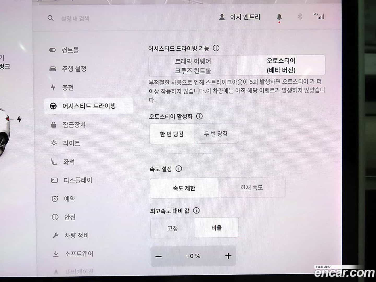 Model Y Tesla 2021.5-OPTION-017