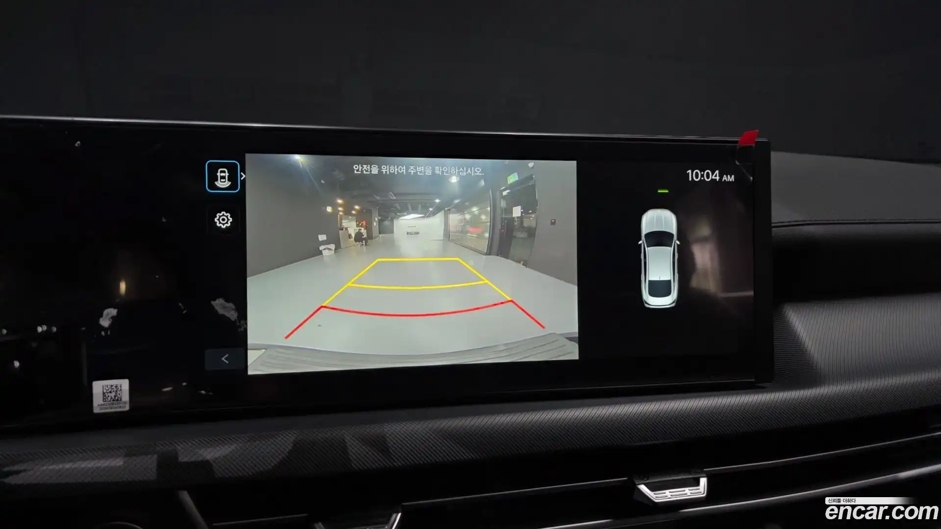 Sonata Hyundai 2025.5-OPTION-019