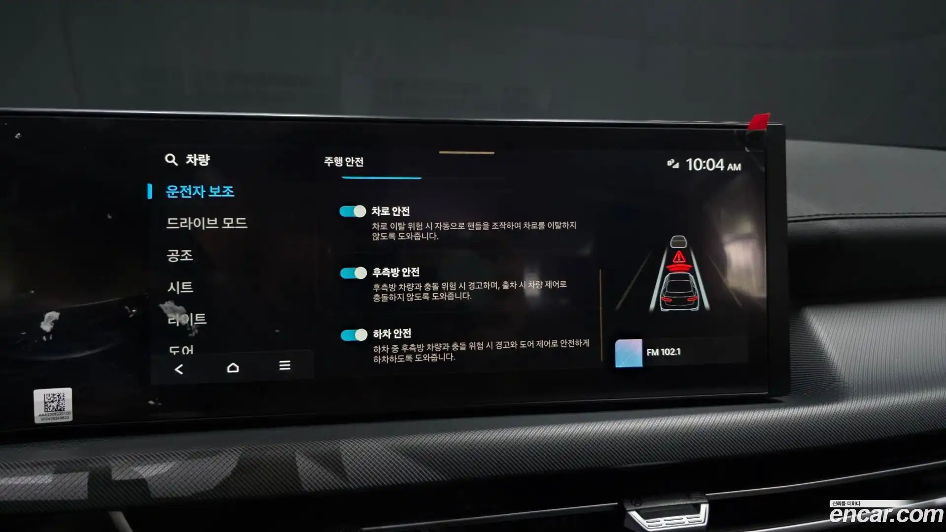 Sonata Hyundai 2025.5-OPTION-020