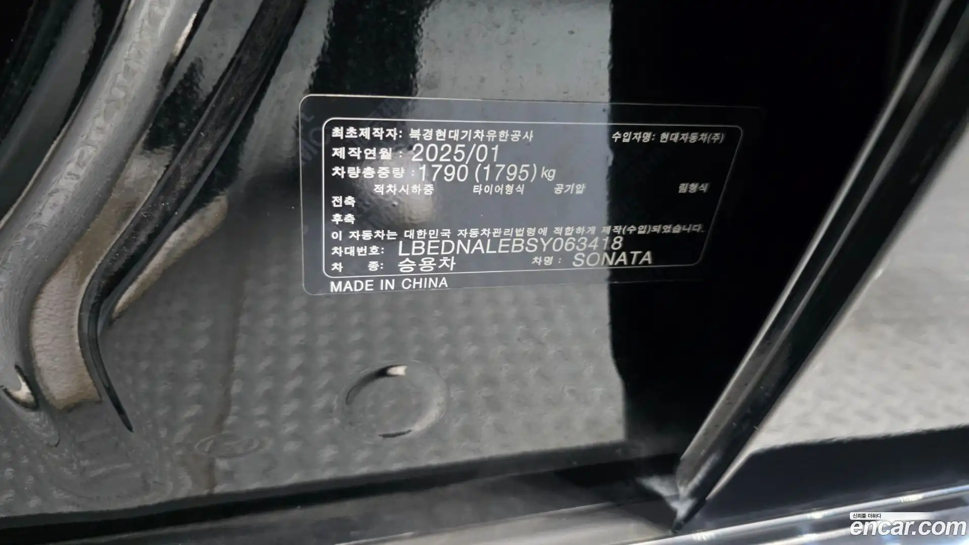 Sonata Hyundai 2025.5-OPTION-040