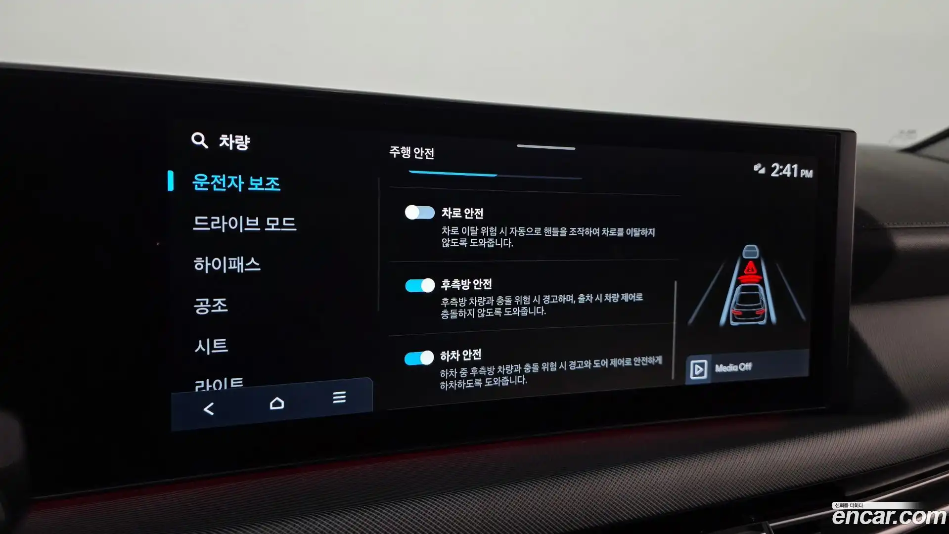 Sonata Hyundai 2024.9-OPTION-020