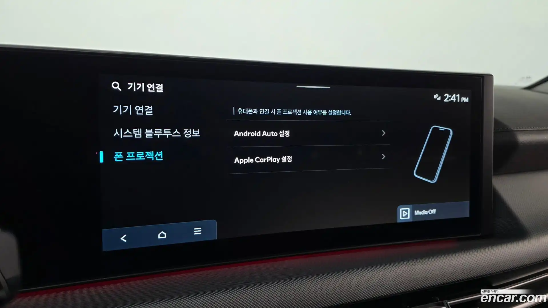 Sonata Hyundai 2024.9-OPTION-021