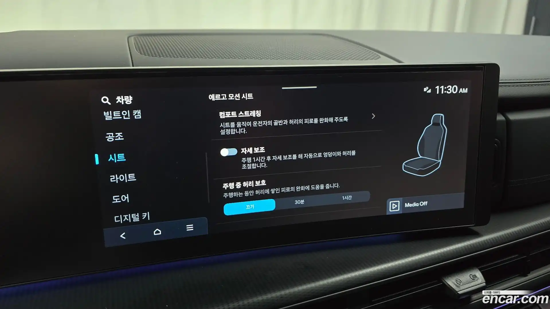 Santafe Hyundai 2024.6-OPTION-020