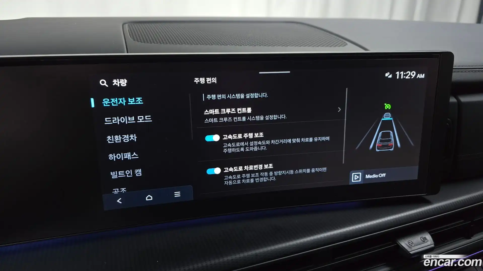 Santafe Hyundai 2024.6-OPTION-021