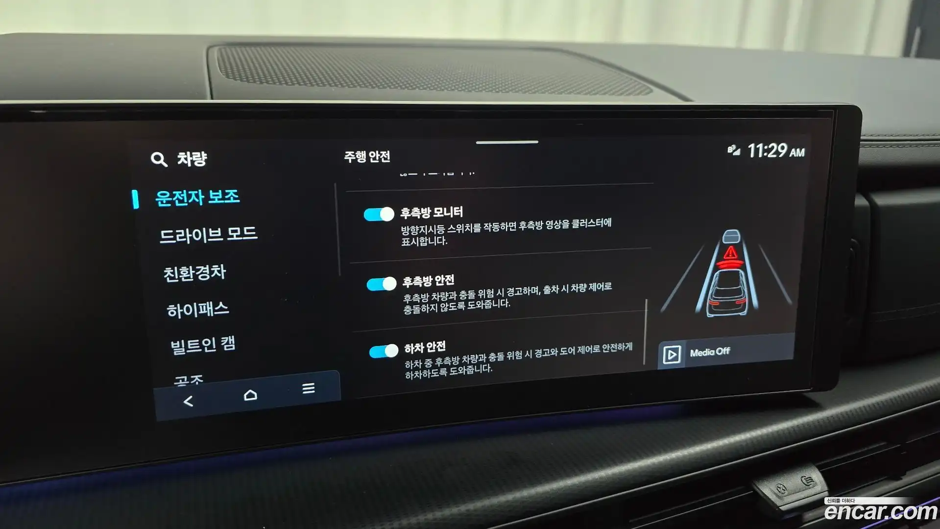 Santafe Hyundai 2024.6-OPTION-022