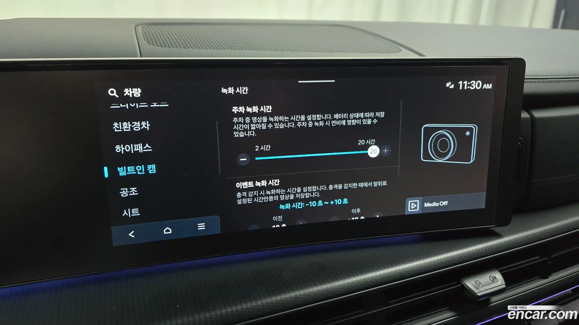 Santafe Hyundai 2024.6-OPTION-023