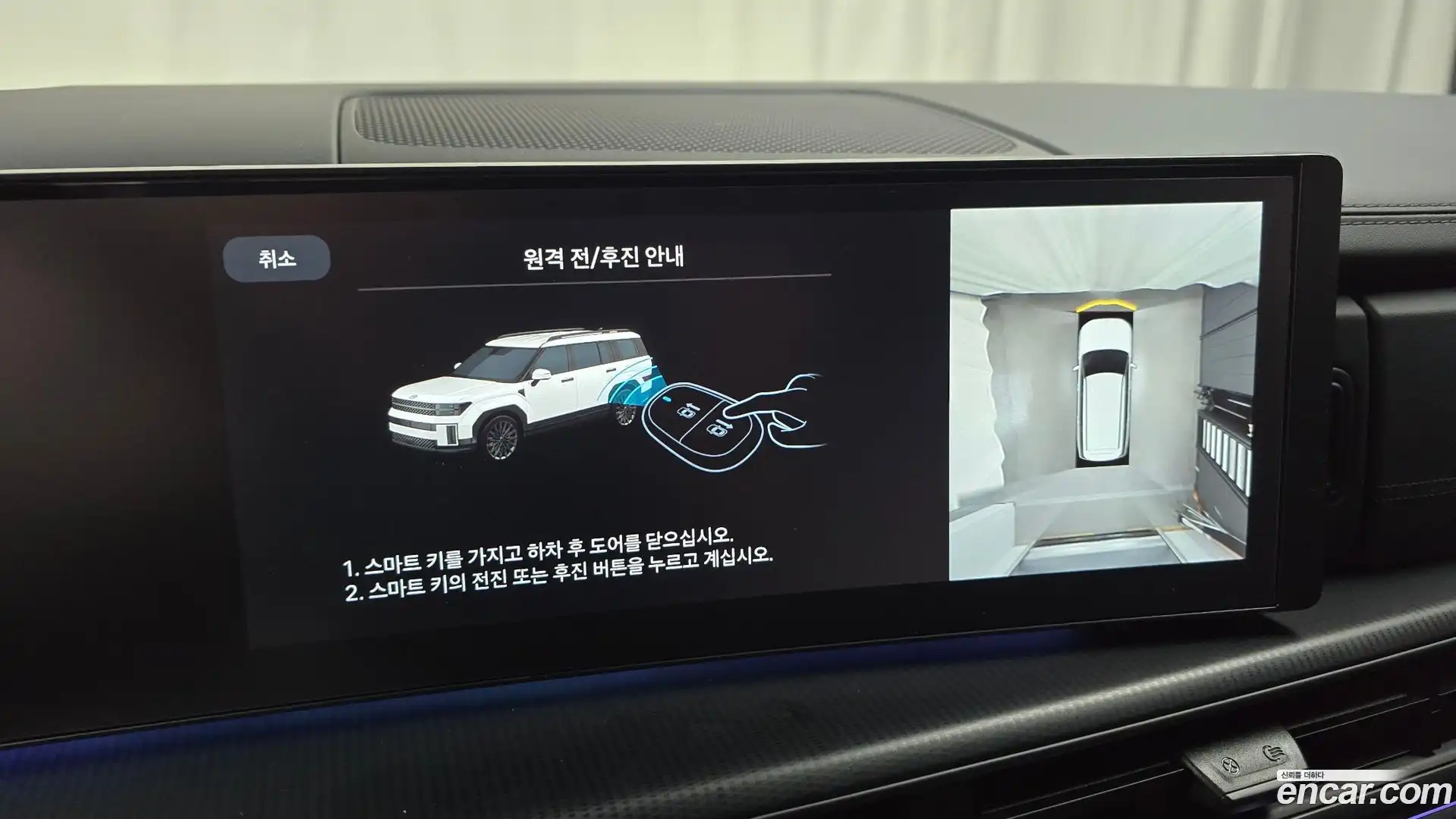 Santafe Hyundai 2024.6-OPTION-024