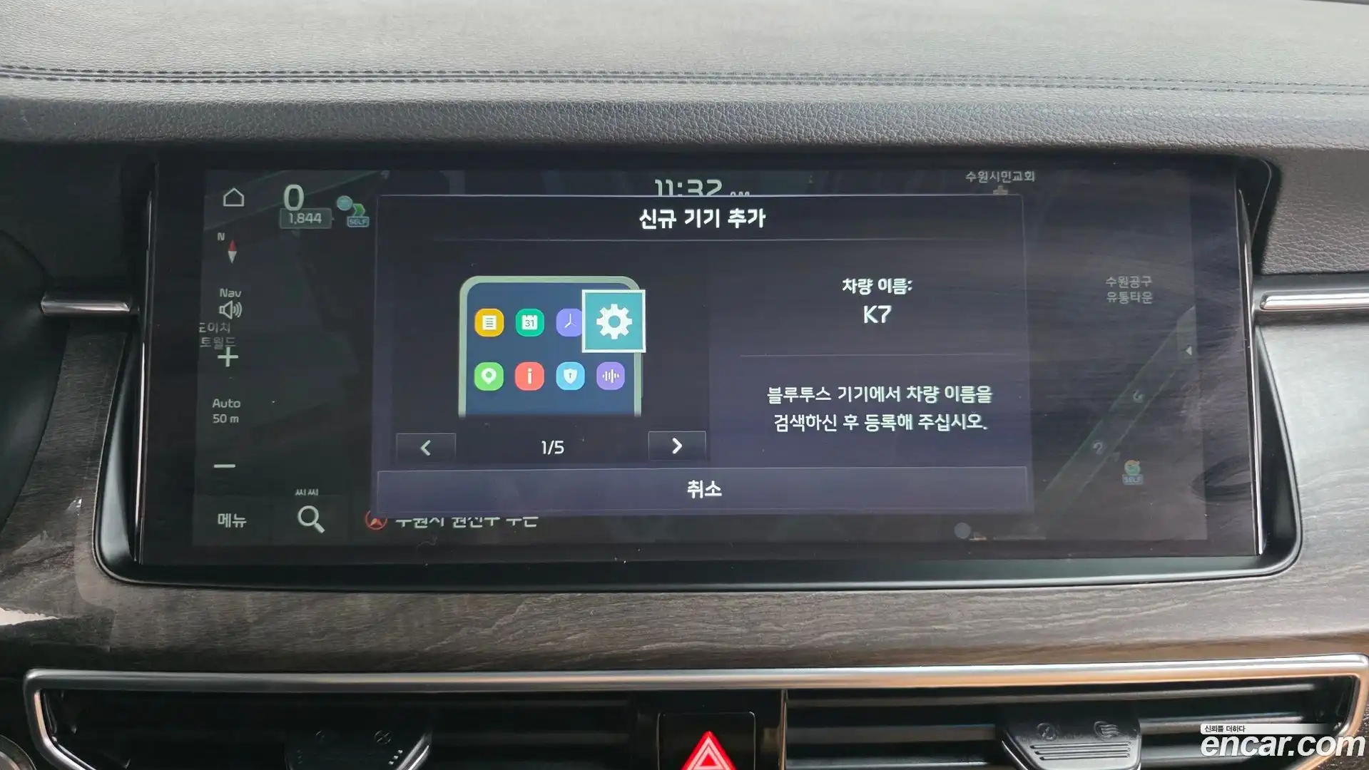 K7 Kia 2020.3-OPTION-016