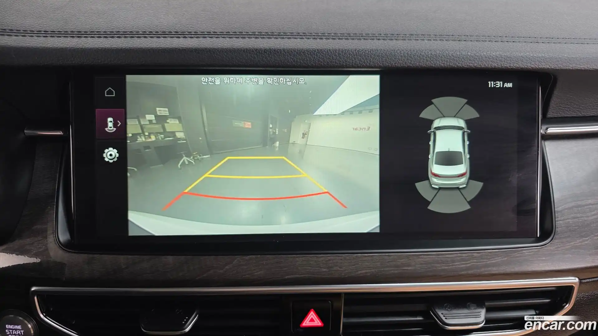 K7 Kia 2020.3-OPTION-019