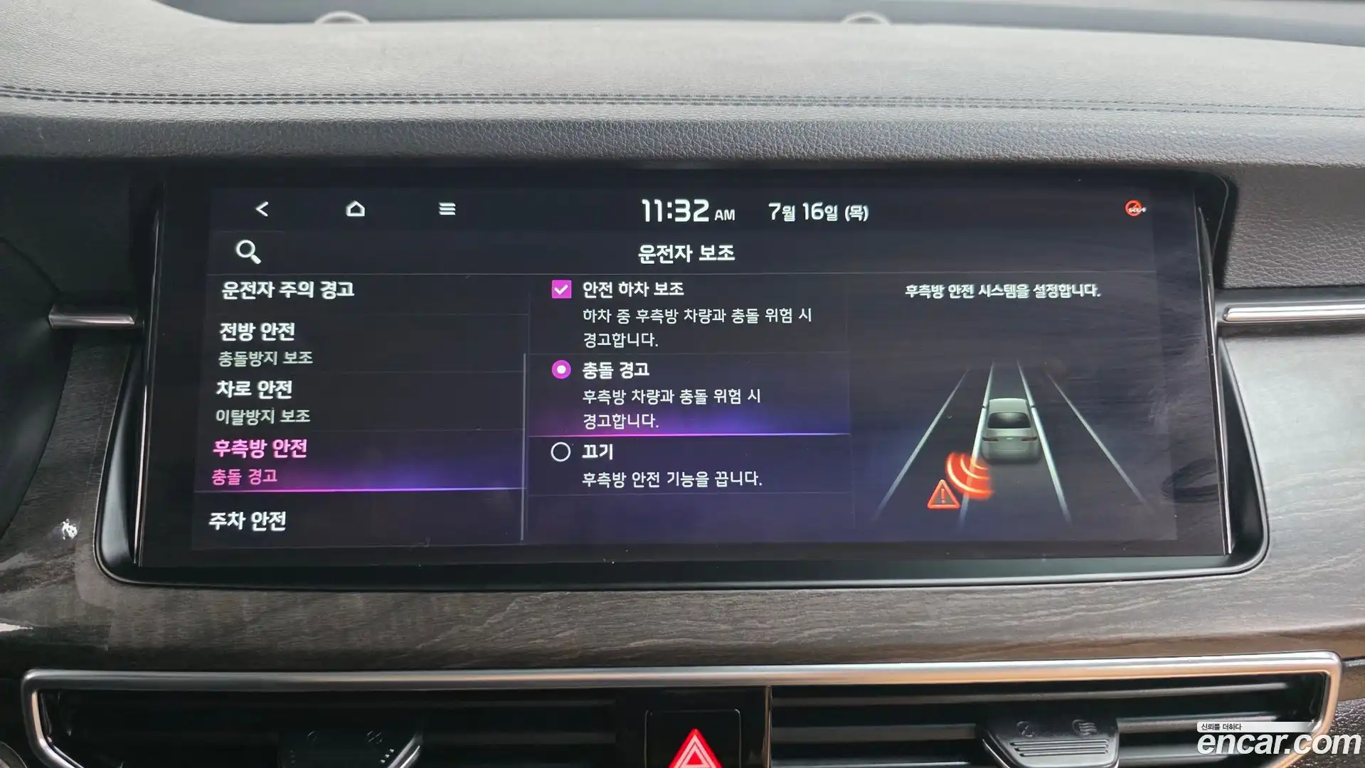 K7 Kia 2020.3-OPTION-020