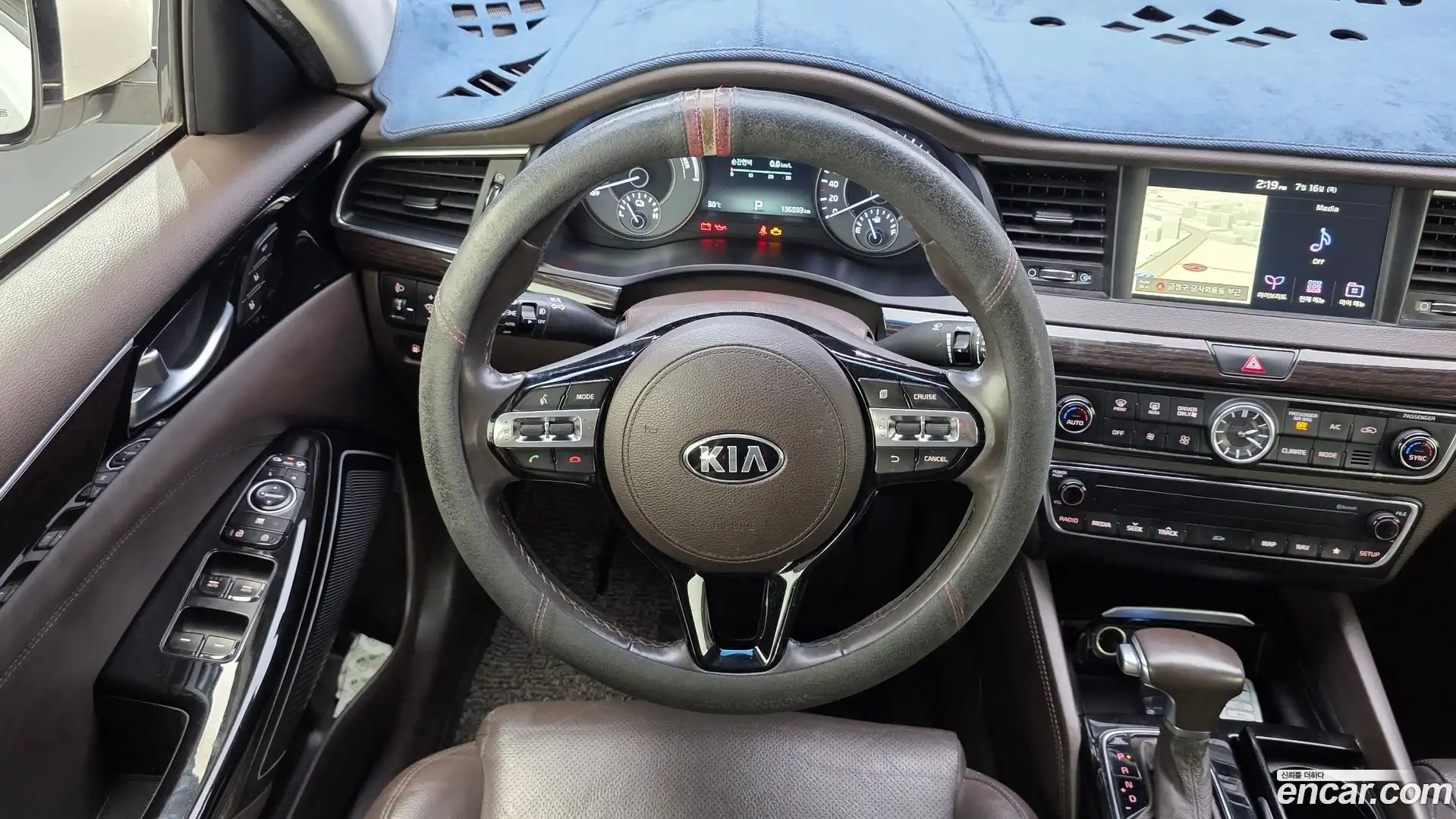 K7 Kia 2017.2-OPTION-017