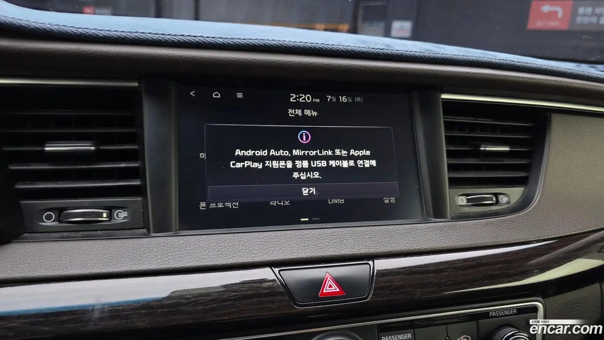 K7 Kia 2017.2-OPTION-020