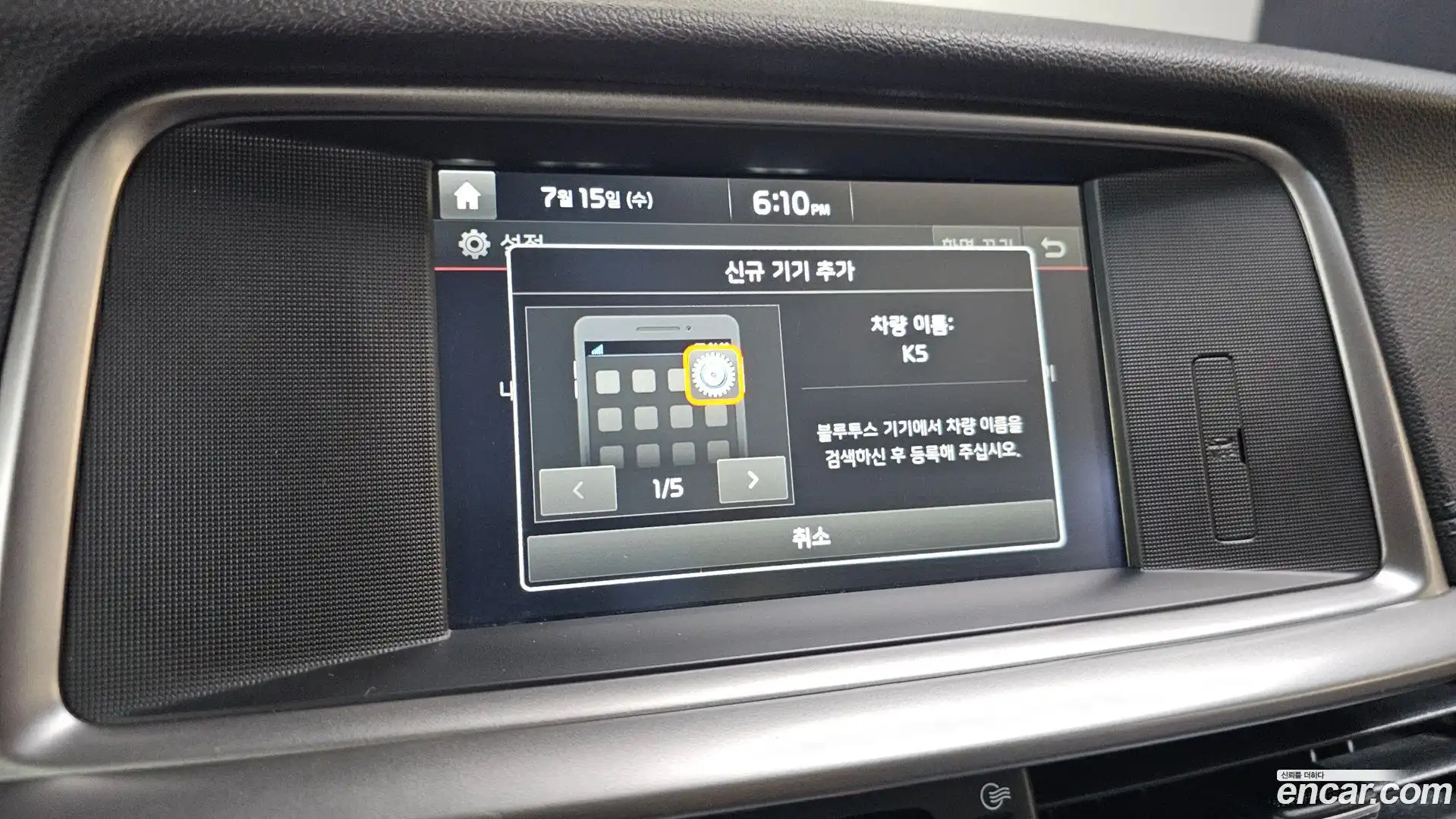 K5 Kia 2018.4-OPTION-019