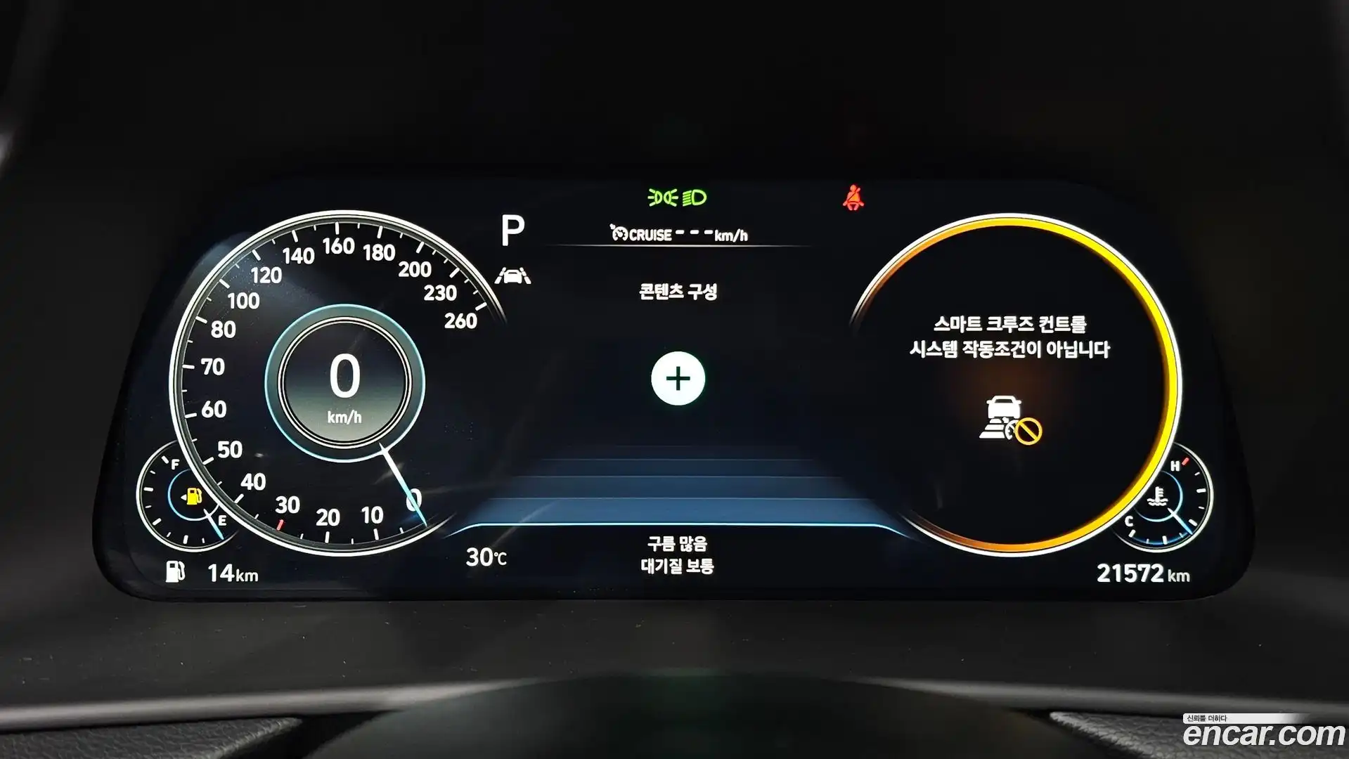 Sonata Hyundai 2022.6-INNER-008