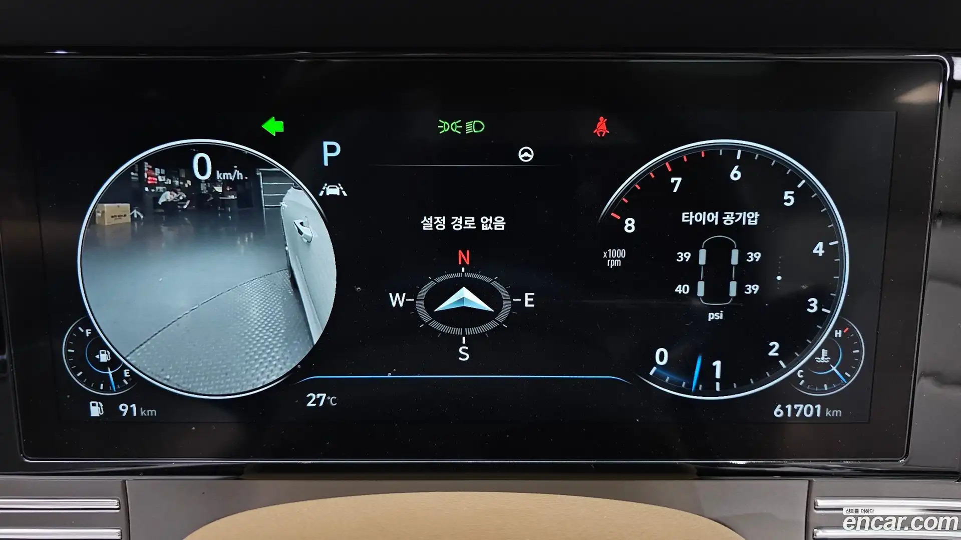 Grandeur Hyundai 2021.1-INNER-008