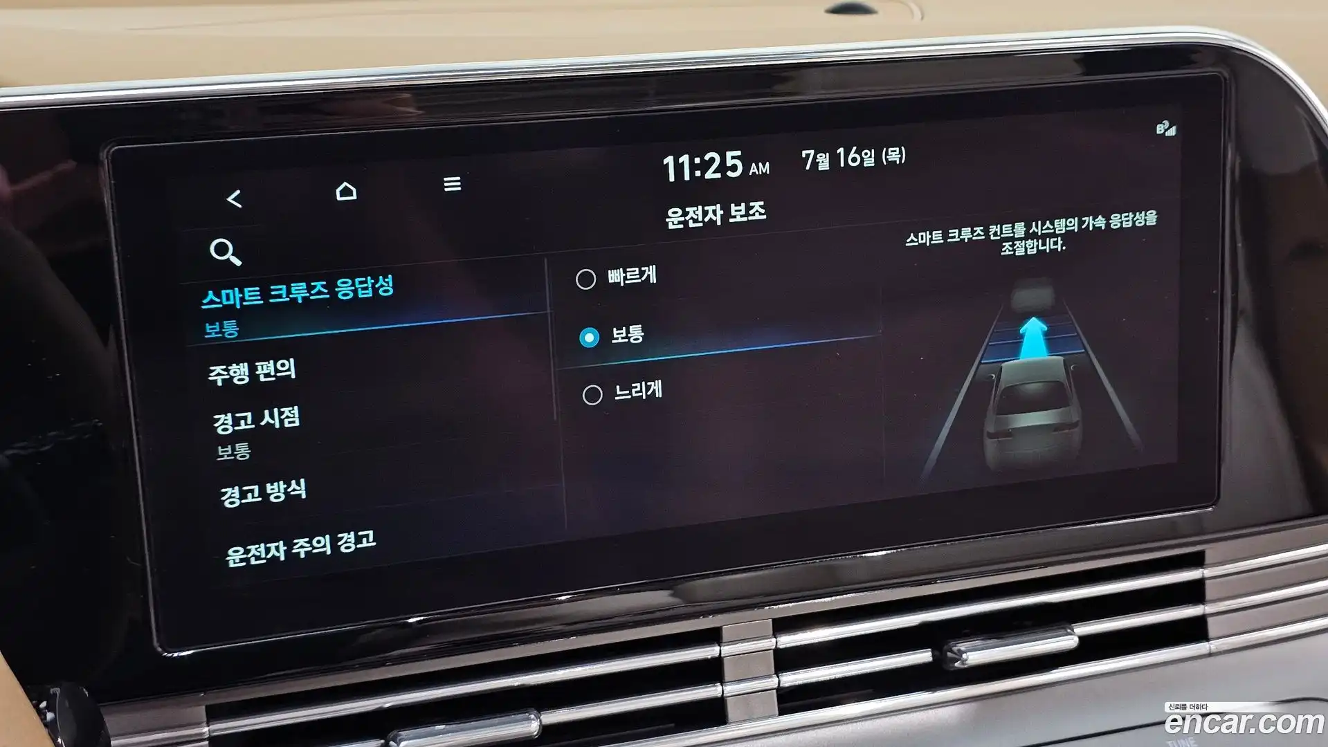 Grandeur Hyundai 2021.1-OPTION-022