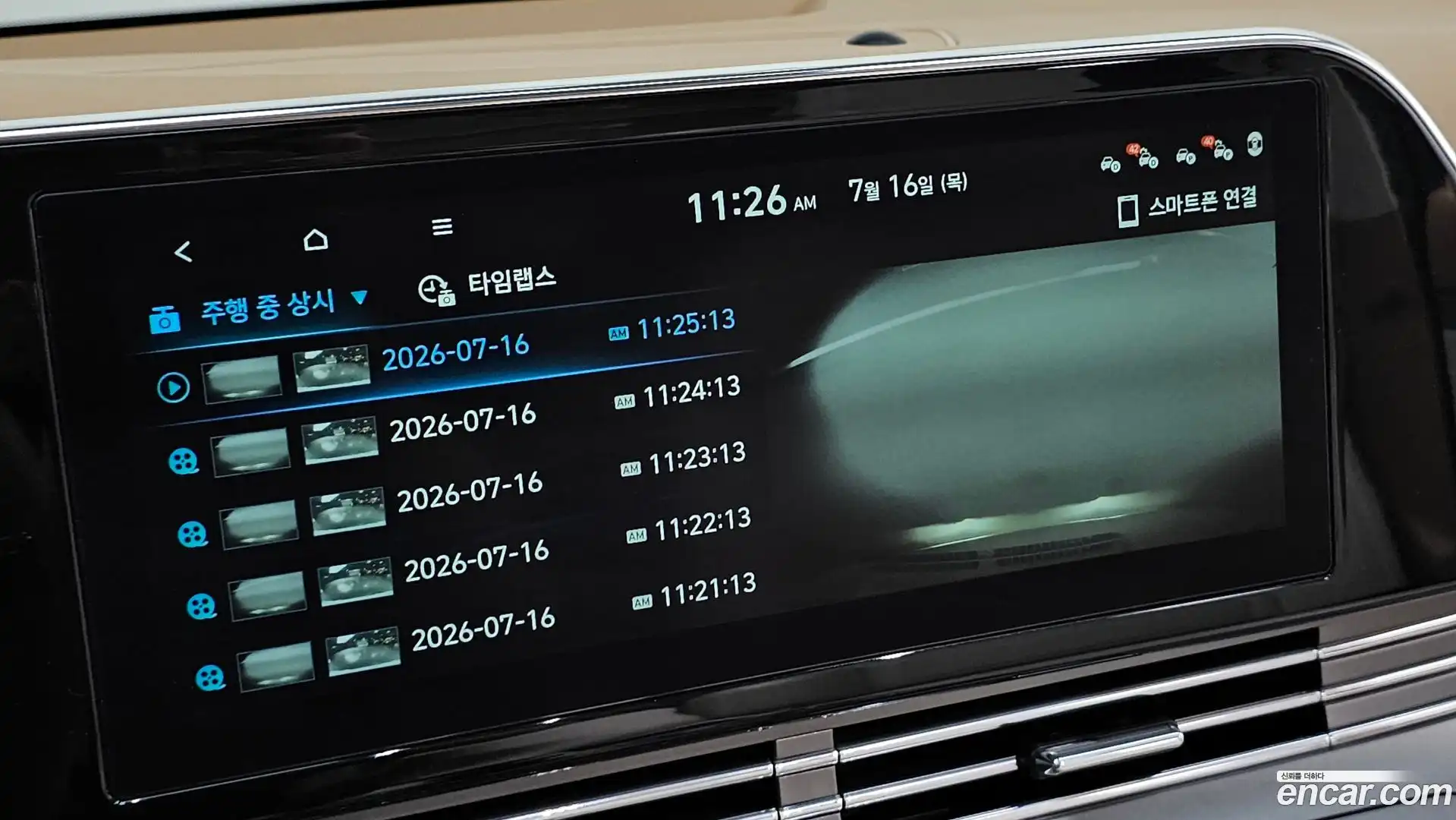 Grandeur Hyundai 2021.1-OPTION-023