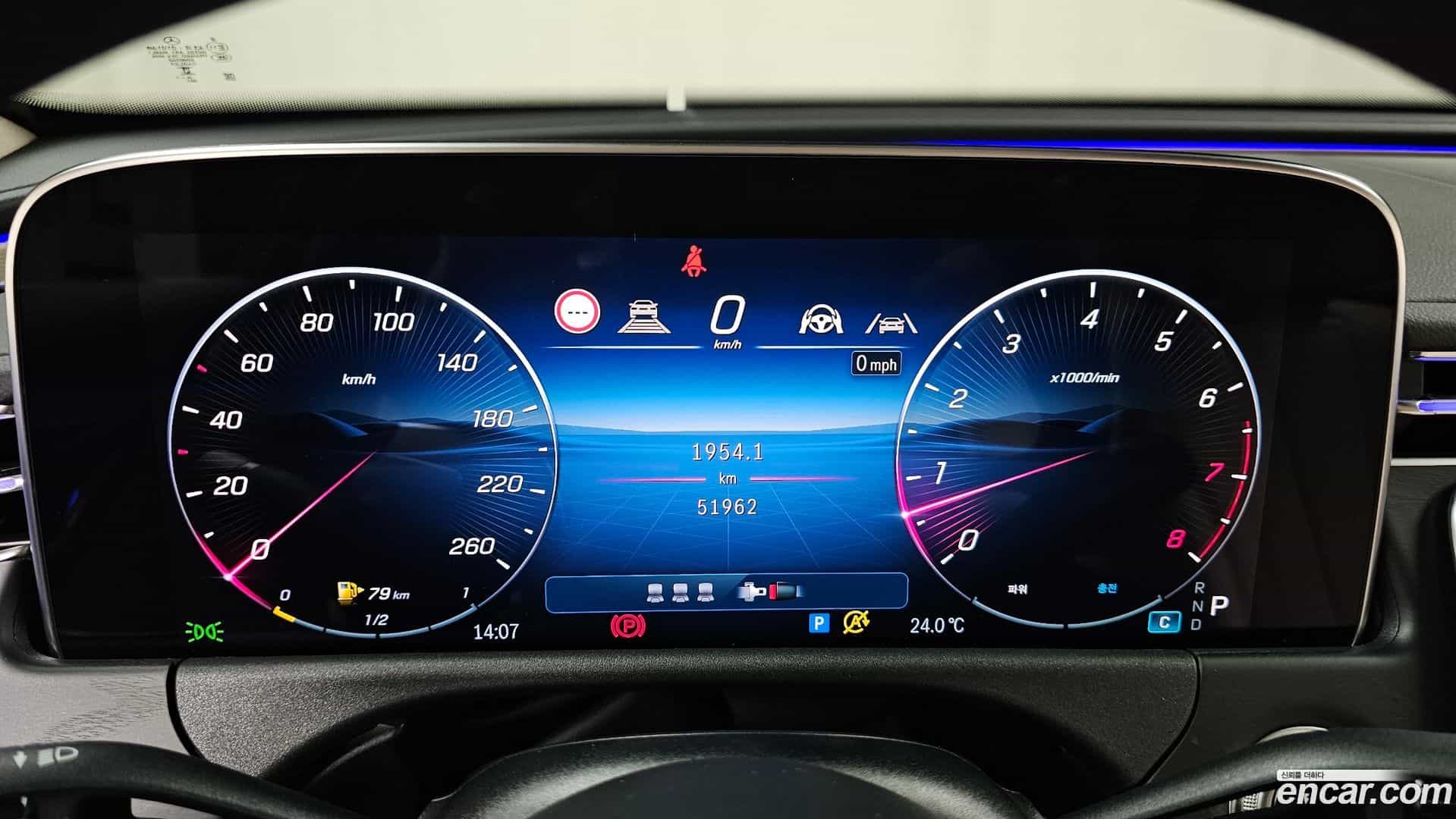 E-Class Mercedes-Benz 2024.11-INNER-008