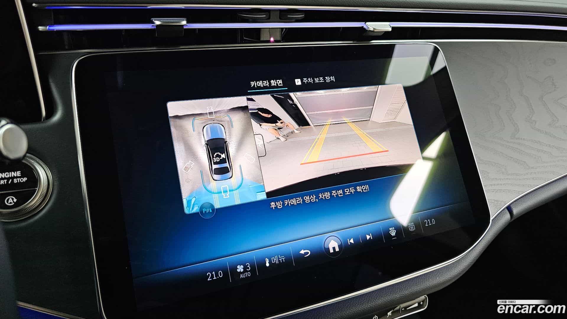 E-Class Mercedes-Benz 2024.11-OPTION-018